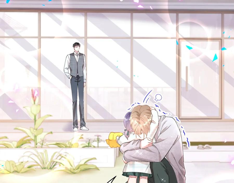 结婚这件小事 - 第66话 戒指找不到了 - 第27张图