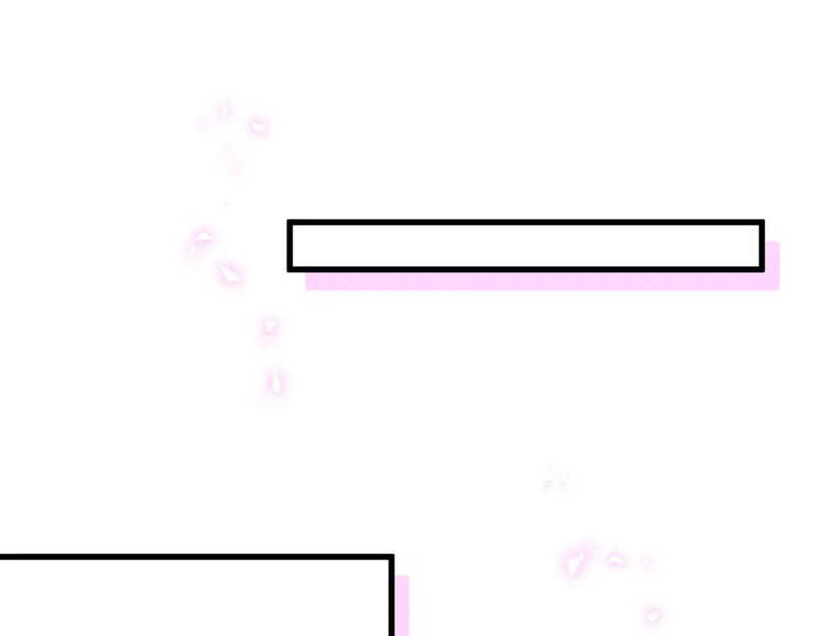 结婚这件小事 - 第66话 戒指找不到了 - 第78张图