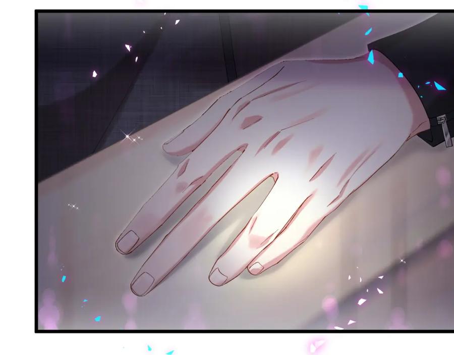 结婚这件小事 - 第66话 戒指找不到了 - 第84张图