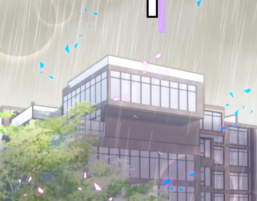 结婚这件小事 - 第66话 戒指找不到了 - 第32张图