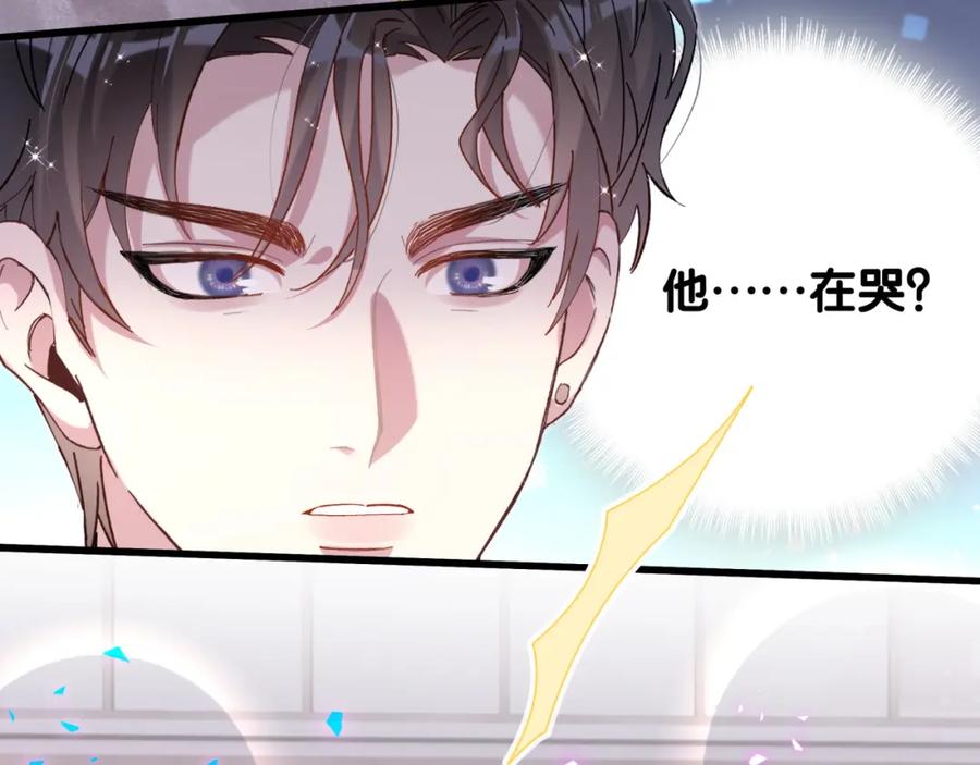 结婚这件小事 - 第66话 戒指找不到了 - 第26张图