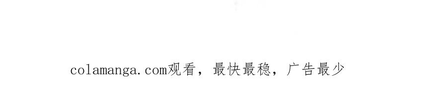 结婚这件小事 - 第66话 戒指找不到了 - 第114张图