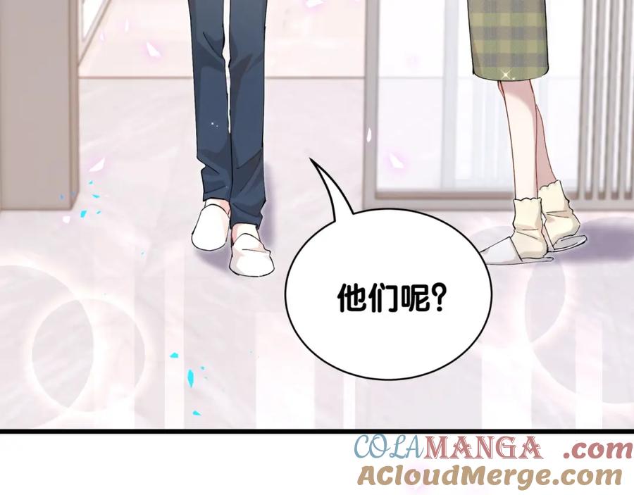 结婚这件小事 - 第66话 戒指找不到了 - 第17张图