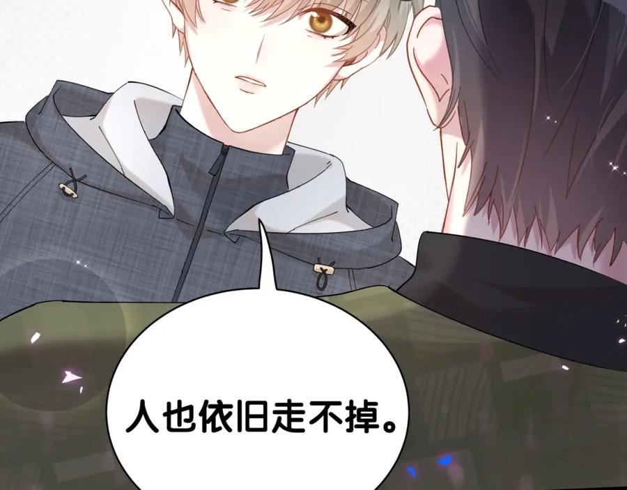 结婚这件小事 - 第67话 离开的机会 - 第48张图