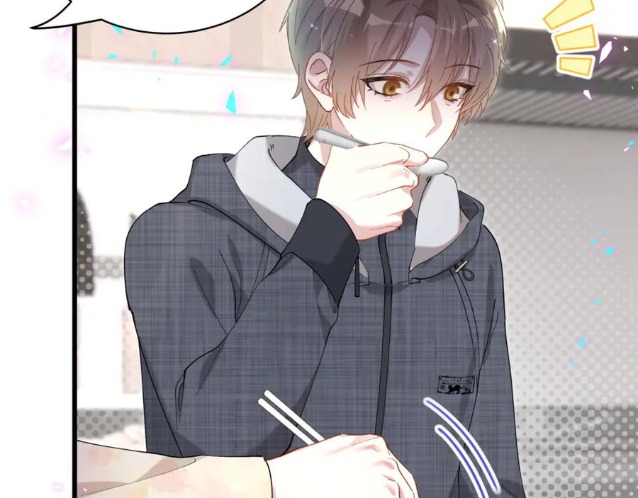 结婚这件小事 - 第67话 离开的机会 - 第22张图