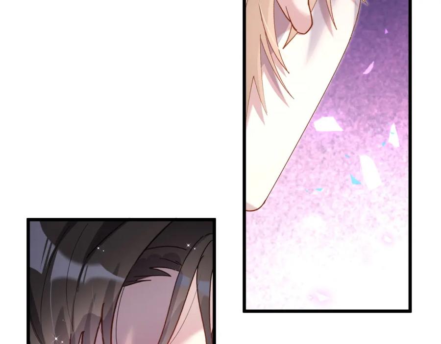 结婚这件小事 - 第67话 离开的机会 - 第66张图