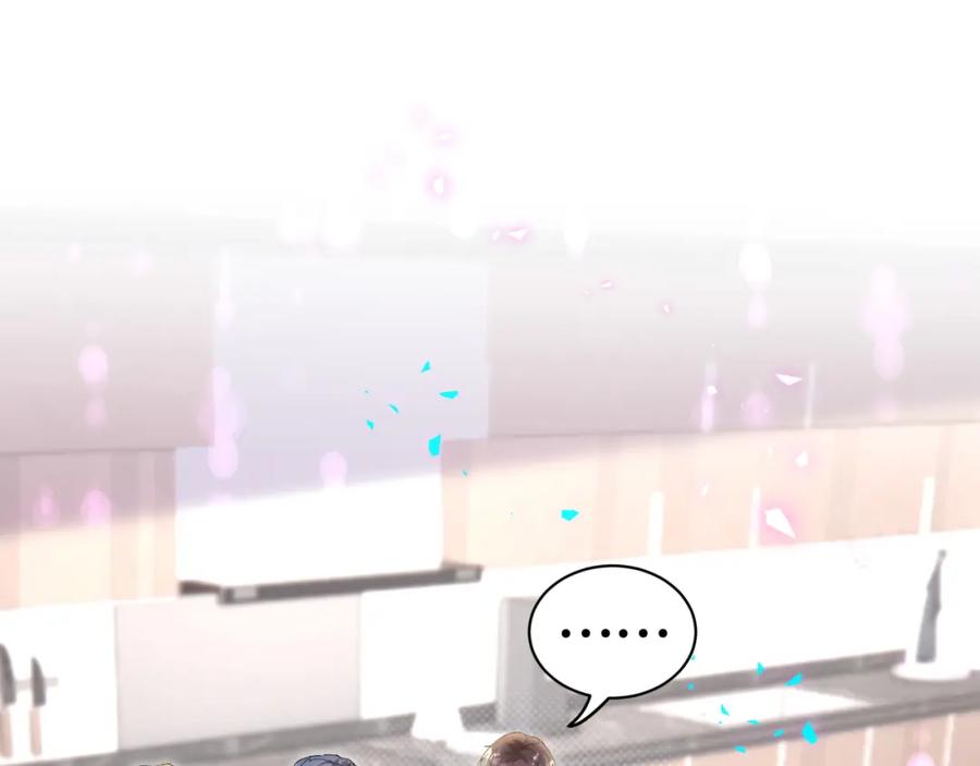 结婚这件小事 - 第67话 离开的机会 - 第27张图