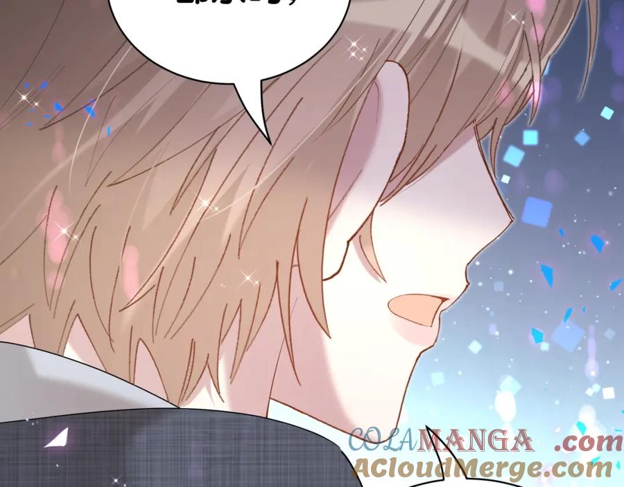 结婚这件小事 - 第67话 离开的机会 - 第61张图