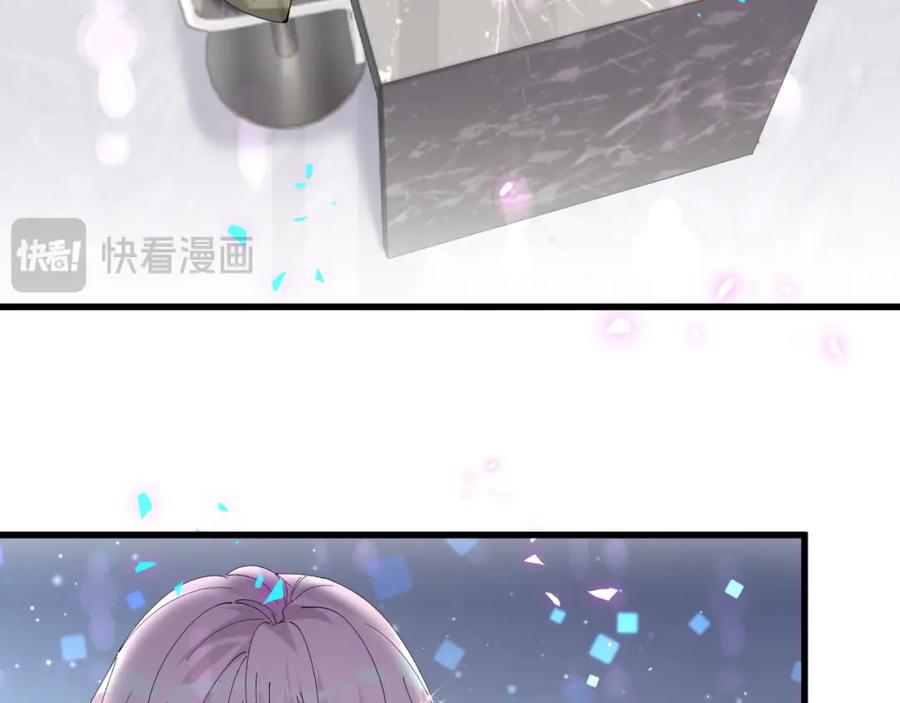 结婚这件小事 - 第67话 离开的机会 - 第18张图