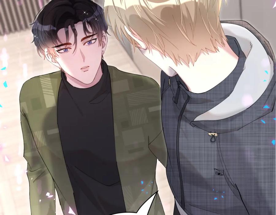 结婚这件小事 - 第67话 离开的机会 - 第76张图