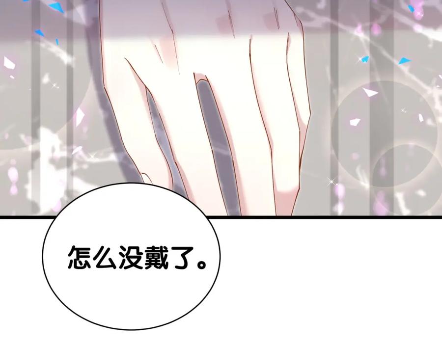 结婚这件小事 - 第67话 离开的机会 - 第38张图