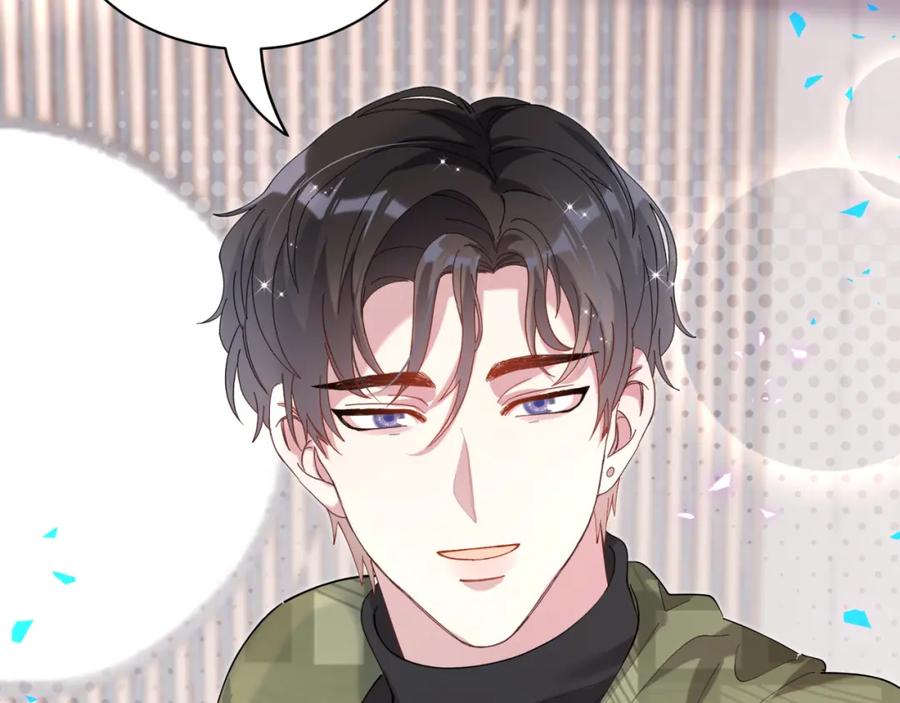 结婚这件小事 - 第67话 离开的机会 - 第59张图