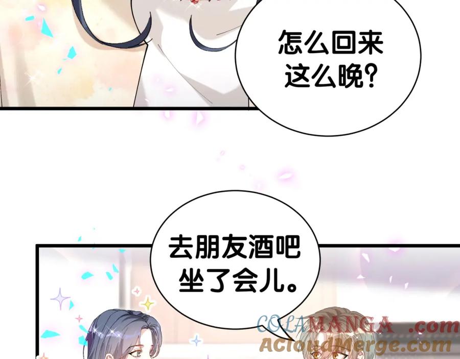 结婚这件小事 - 第67话 离开的机会 - 第25张图