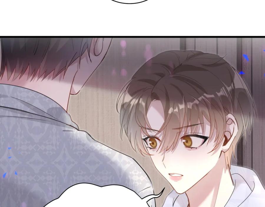 结婚这件小事 - 第6话 那就培养培养 - 第42张图