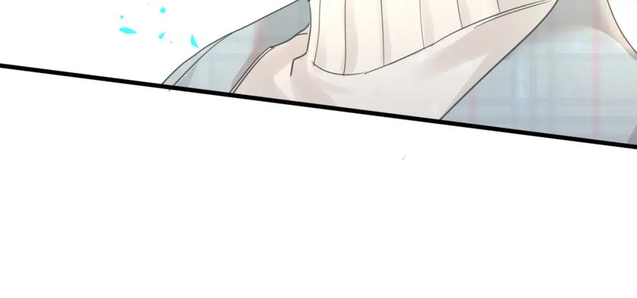 结婚这件小事 - 第6话 那就培养培养 - 第56张图