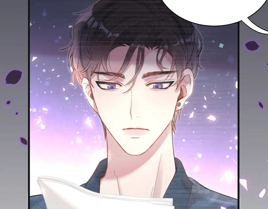 结婚这件小事 - 第6话 那就培养培养 - 第22张图