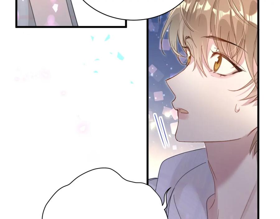 结婚这件小事 - 第6话 那就培养培养 - 第86张图