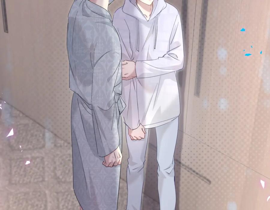 结婚这件小事 - 第6话 那就培养培养 - 第10张图