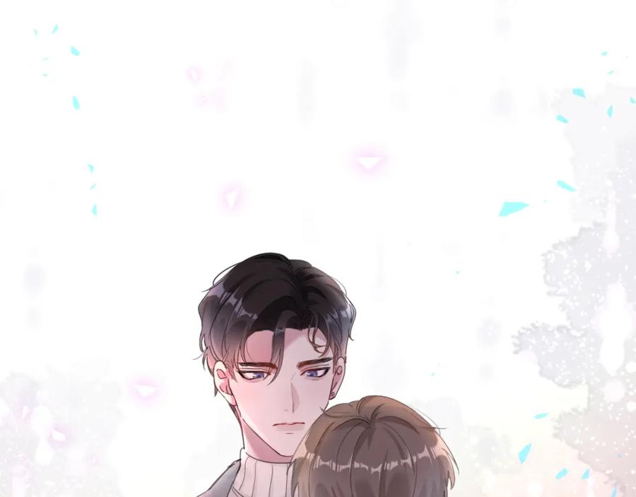 结婚这件小事 - 第6话 那就培养培养 - 第88张图