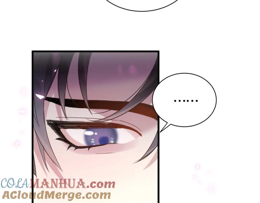 结婚这件小事 - 第6话 那就培养培养 - 第33张图