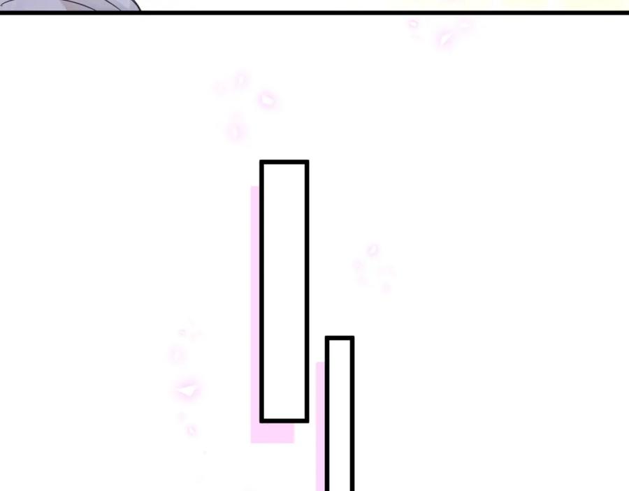 结婚这件小事 - 第6话 那就培养培养 - 第72张图