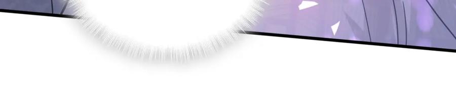 结婚这件小事 - 第6话 那就培养培养 - 第27张图