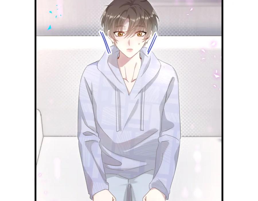 结婚这件小事 - 第6话 那就培养培养 - 第63张图