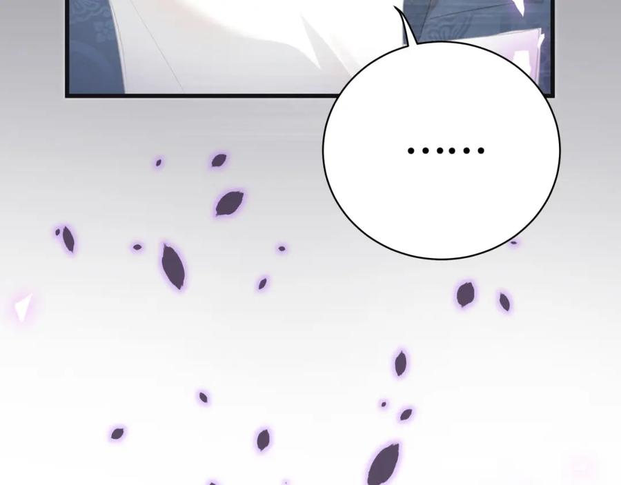 结婚这件小事 - 第6话 那就培养培养 - 第23张图