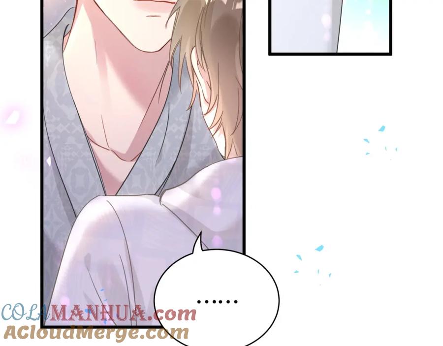 结婚这件小事 - 第6话 那就培养培养 - 第41张图