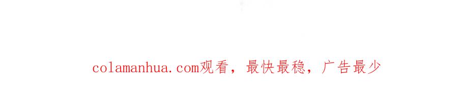 结婚这件小事 - 第6话 那就培养培养 - 第100张图