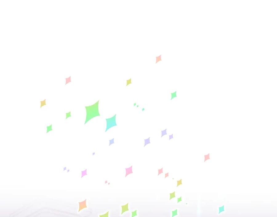 结婚这件小事 - 第6话 那就培养培养 - 第47张图