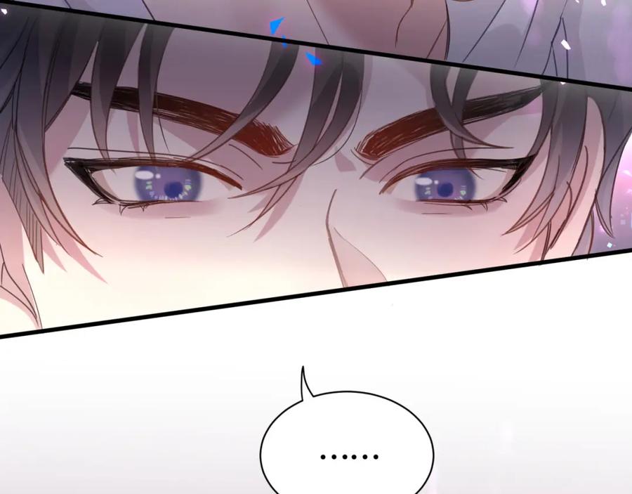 结婚这件小事 - 第6话 那就培养培养 - 第12张图