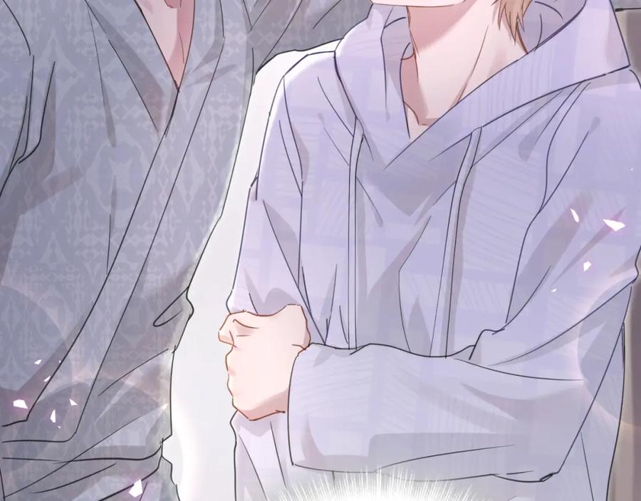 结婚这件小事 - 第6话 那就培养培养 - 第7张图