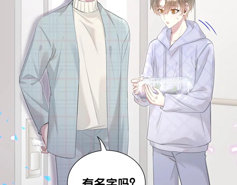 结婚这件小事 - 第7话 为什么会变成这样？ - 第32张图