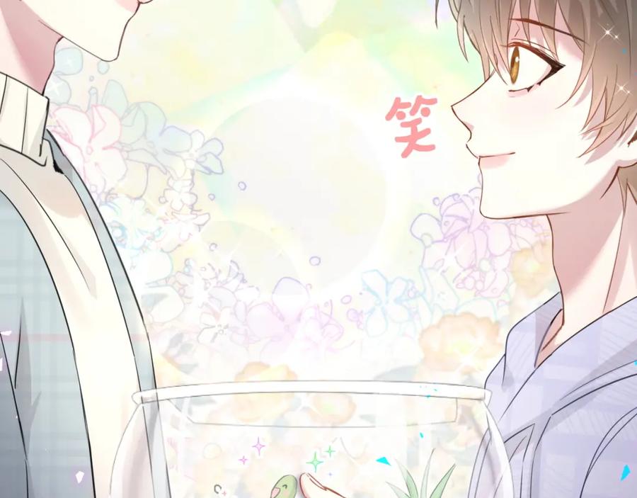 结婚这件小事 - 第7话 为什么会变成这样？ - 第45张图