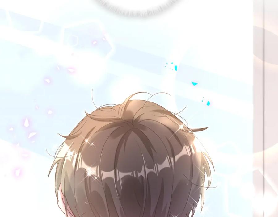 结婚这件小事 - 第7话 为什么会变成这样？ - 第80张图