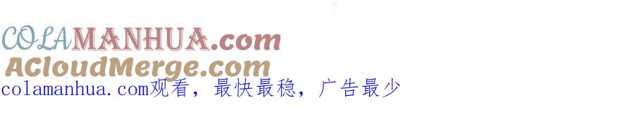 结婚这件小事 - 第7话 为什么会变成这样？ - 第88张图