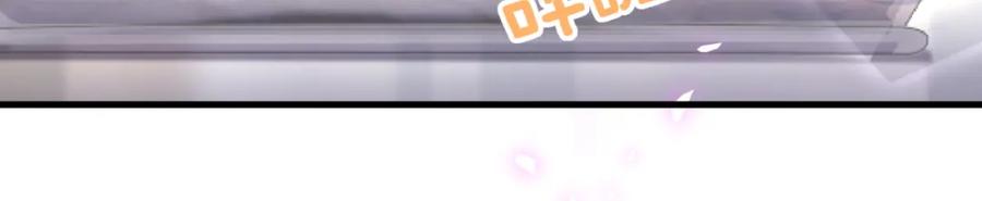 结婚这件小事 - 第7话 为什么会变成这样？ - 第75张图