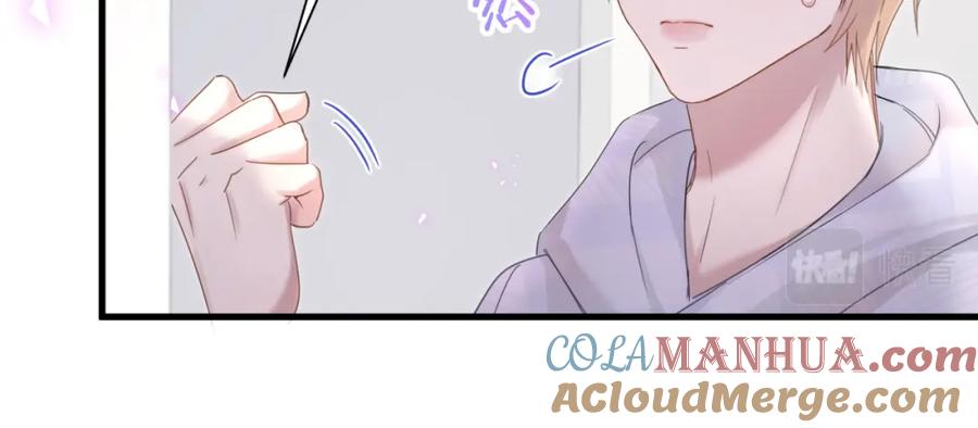 结婚这件小事 - 第7话 为什么会变成这样？ - 第25张图