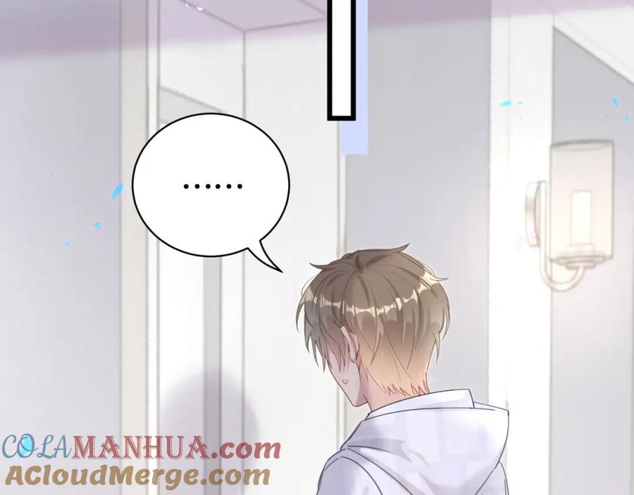 结婚这件小事 - 第7话 为什么会变成这样？ - 第22张图