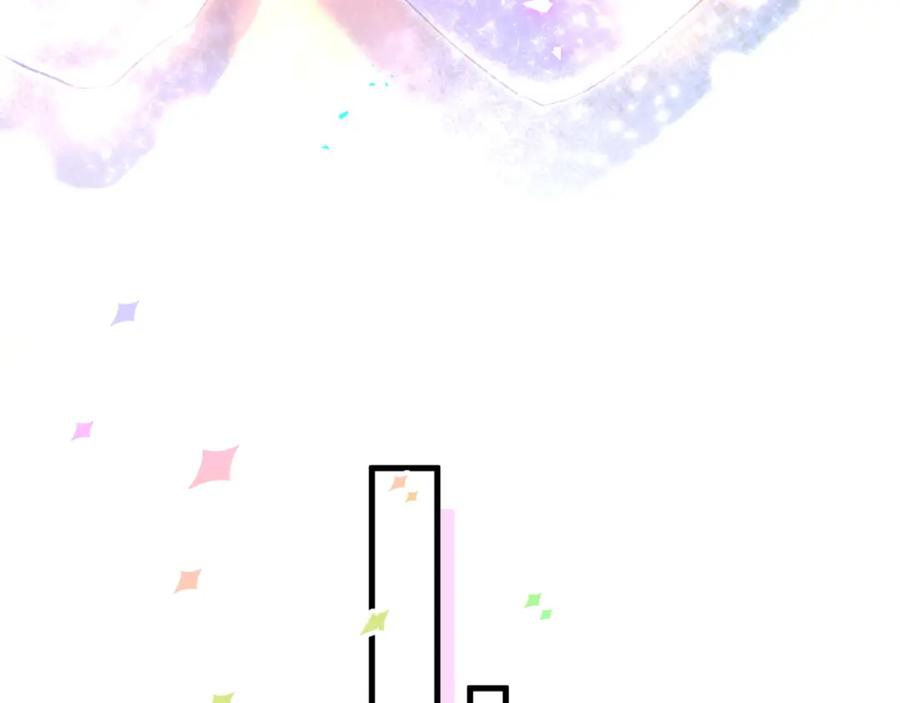 结婚这件小事 - 第7话 为什么会变成这样？ - 第72张图