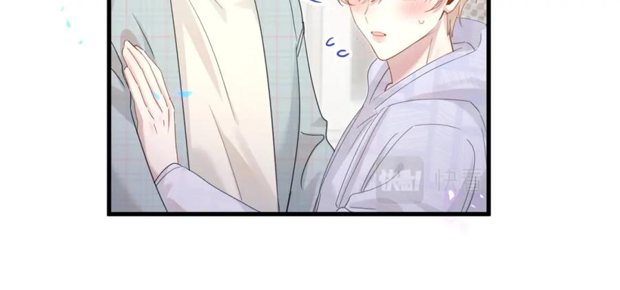 结婚这件小事 - 第7话 为什么会变成这样？ - 第14张图