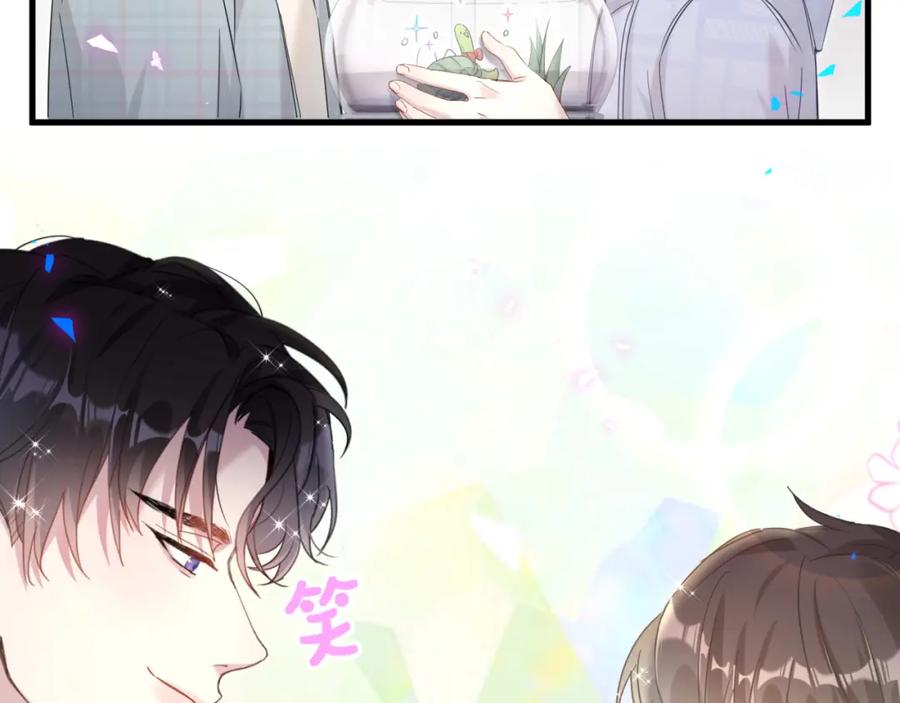 结婚这件小事 - 第7话 为什么会变成这样？ - 第44张图