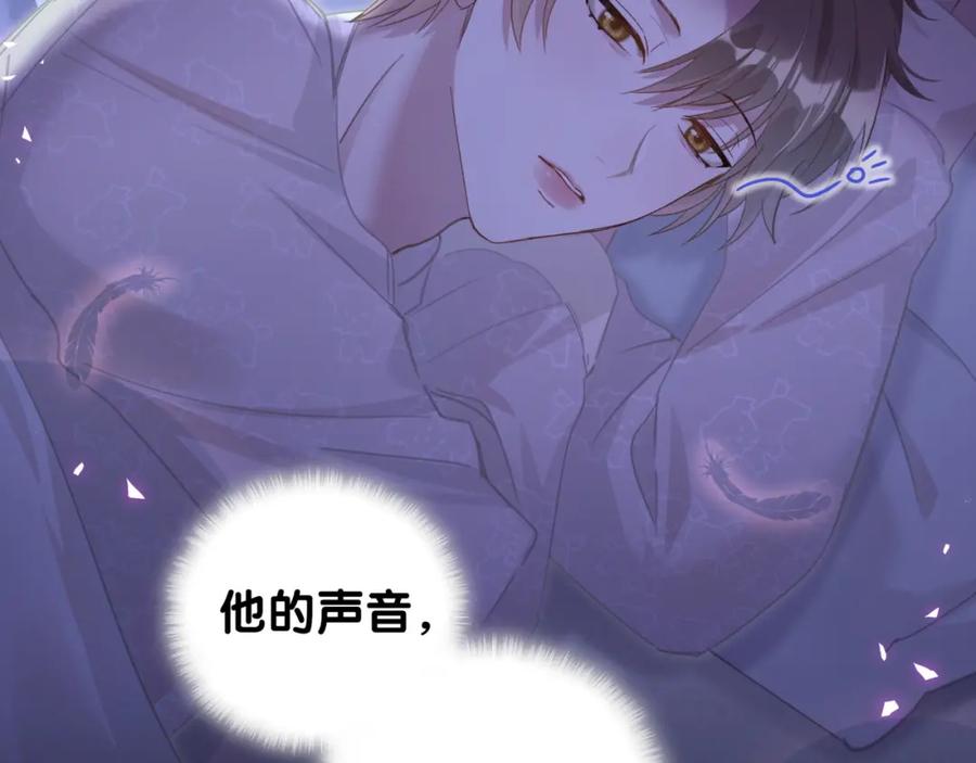 结婚这件小事 - 第7话 为什么会变成这样？ - 第69张图