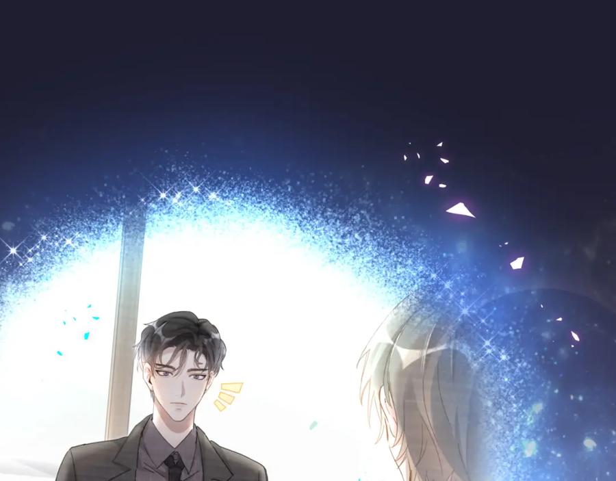 结婚这件小事 - 第7话 为什么会变成这样？ - 第54张图