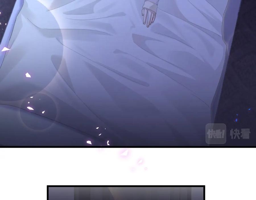 结婚这件小事 - 第7话 为什么会变成这样？ - 第48张图