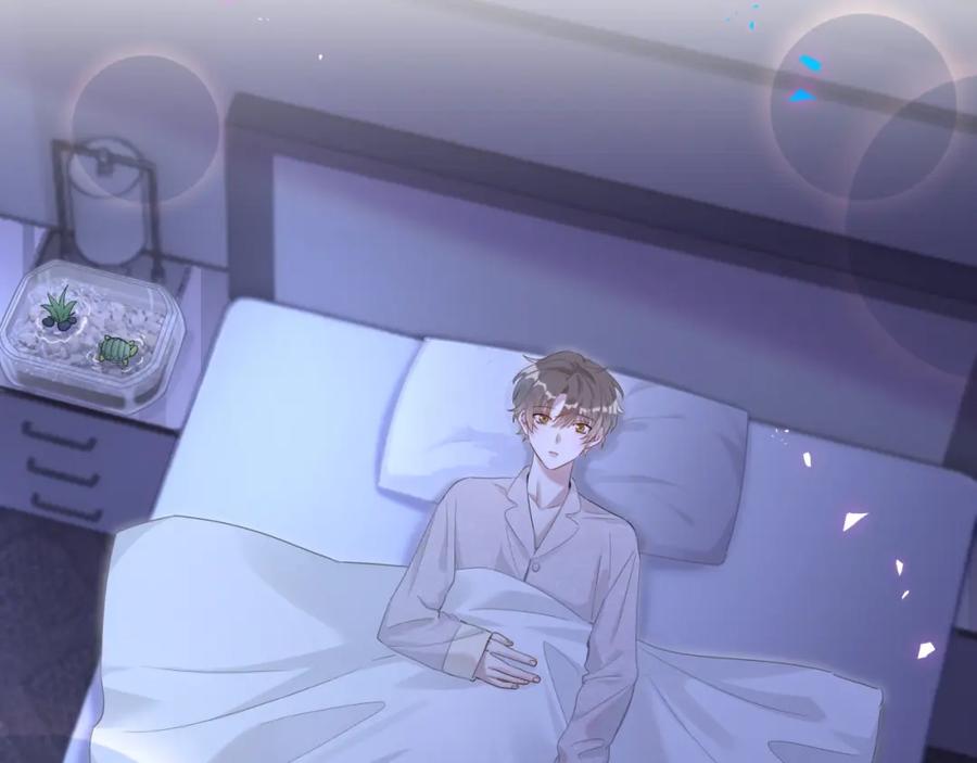 结婚这件小事 - 第7话 为什么会变成这样？ - 第47张图