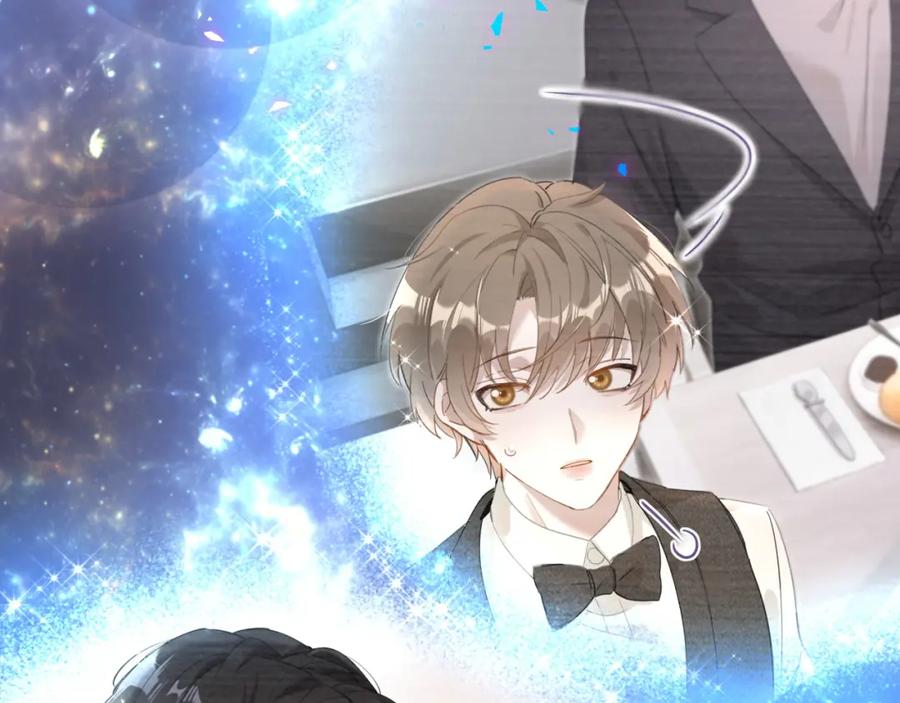 结婚这件小事 - 第7话 为什么会变成这样？ - 第56张图