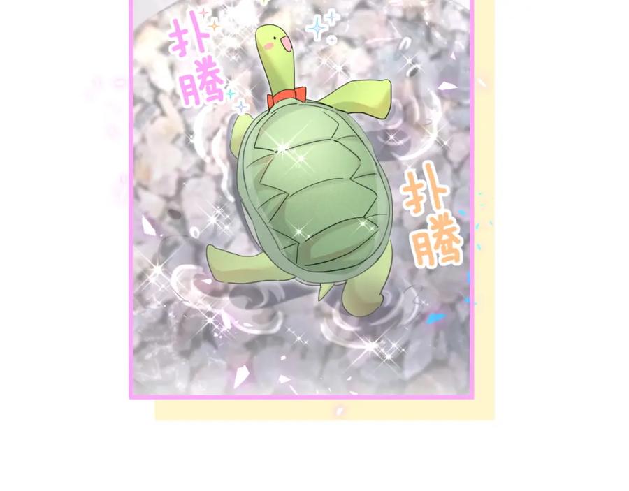 结婚这件小事 - 第7话 为什么会变成这样？ - 第42张图