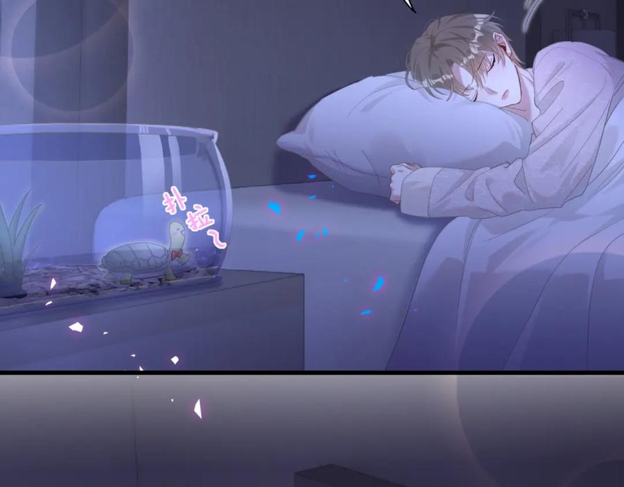 结婚这件小事 - 第7话 为什么会变成这样？ - 第60张图